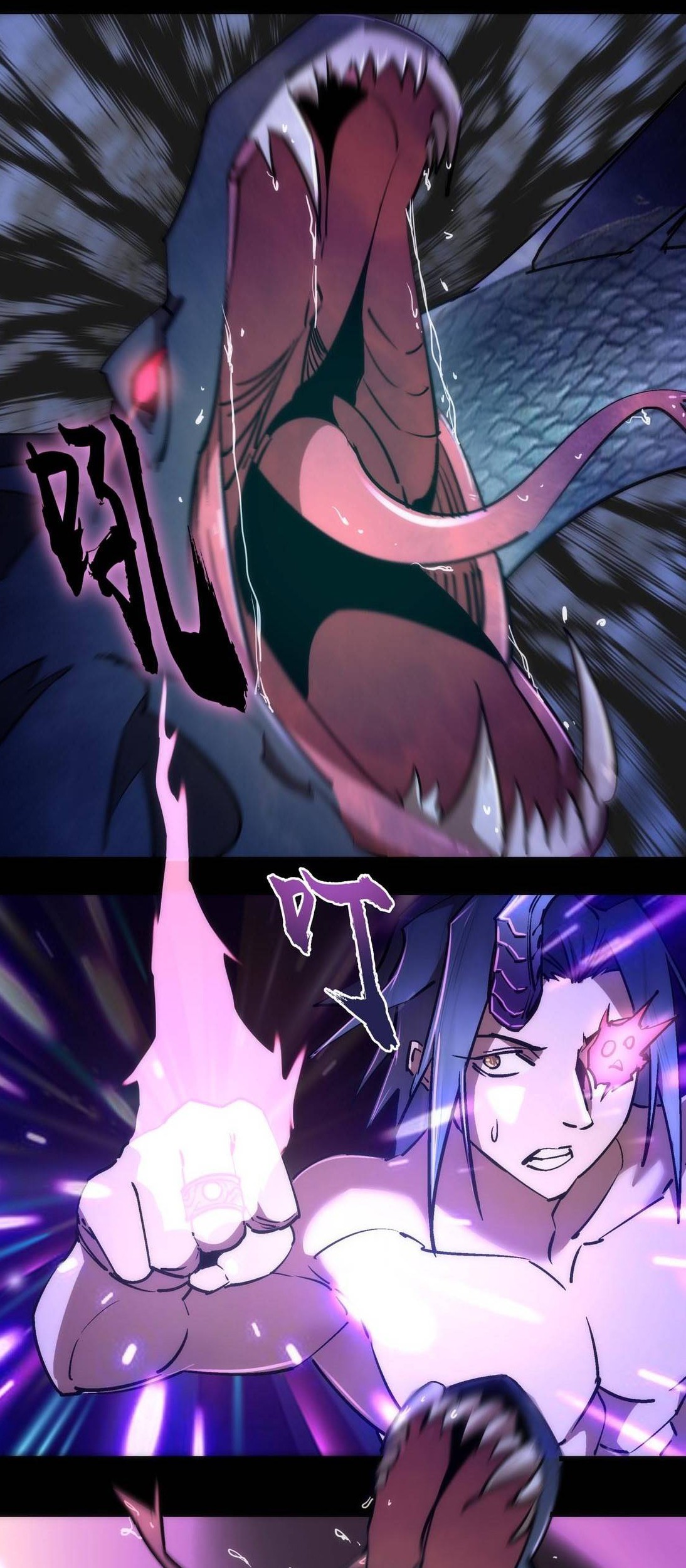 I’m Not The Overlord chapter 71 halaman 19