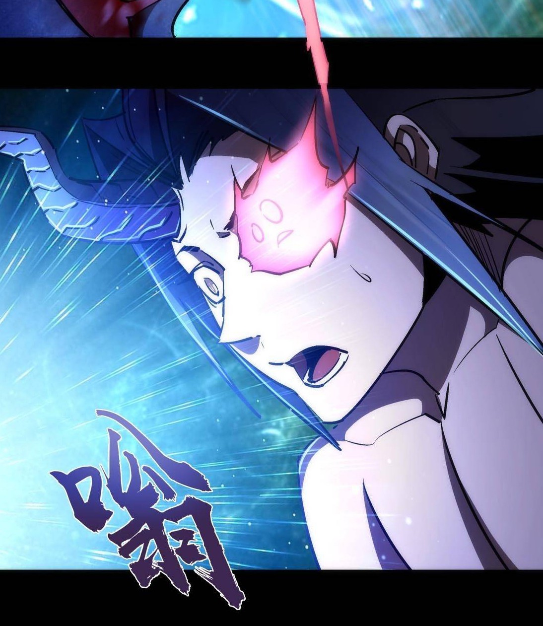 I’m Not The Overlord chapter 71 halaman 21