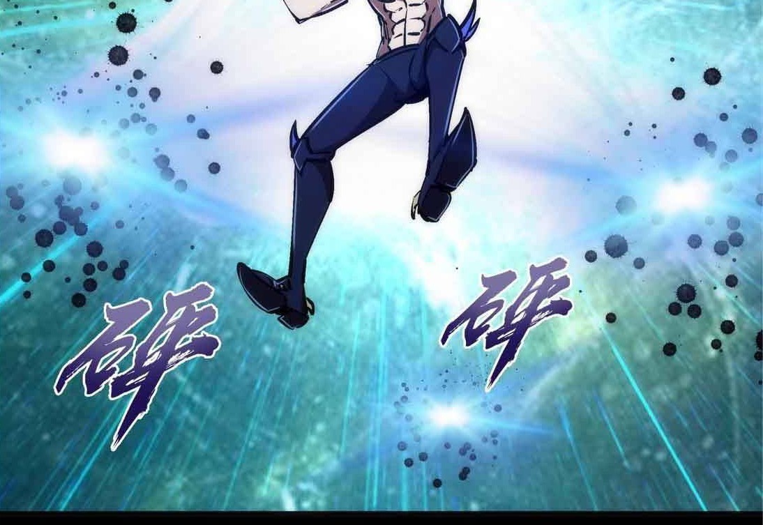 I’m Not The Overlord chapter 71 halaman 24