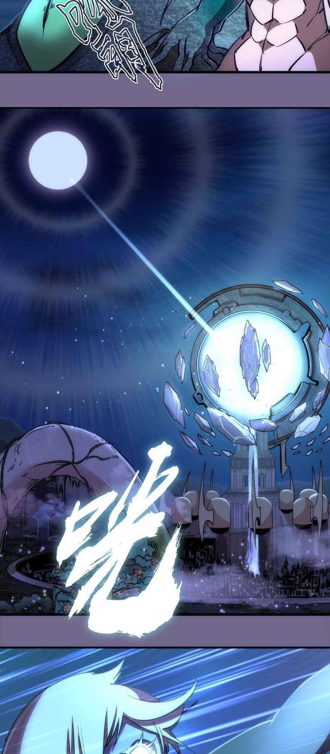 I’m Not The Overlord chapter 71 halaman 33