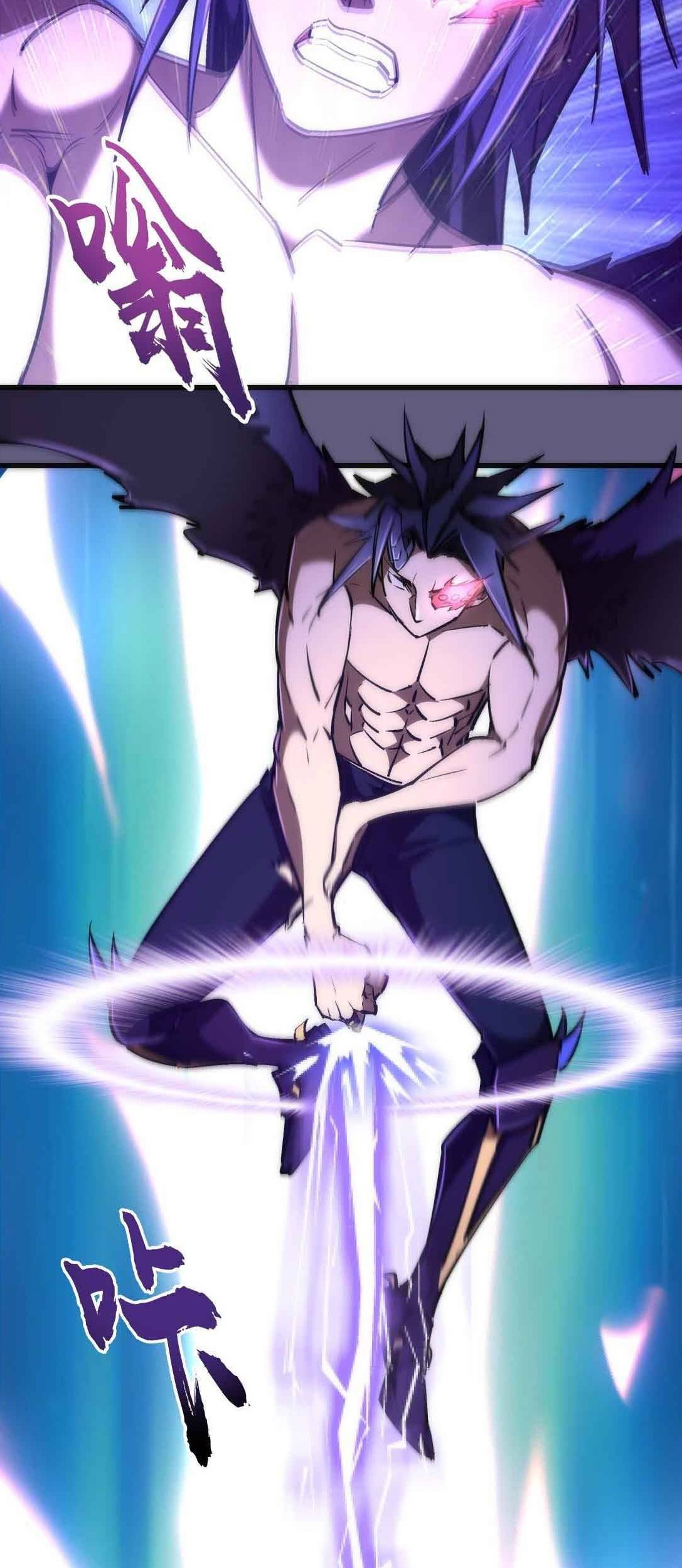 I’m Not The Overlord chapter 72 halaman 8