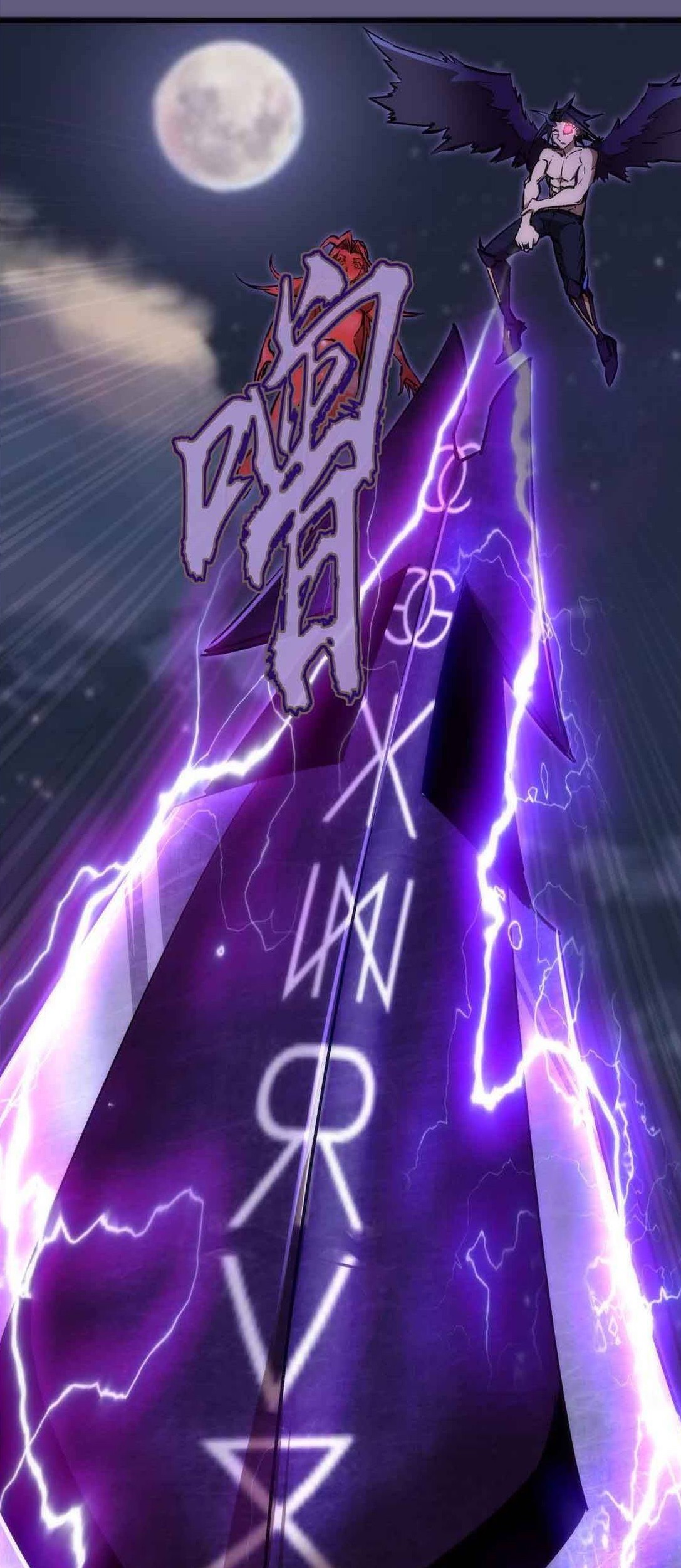 I’m Not The Overlord chapter 72 halaman 10