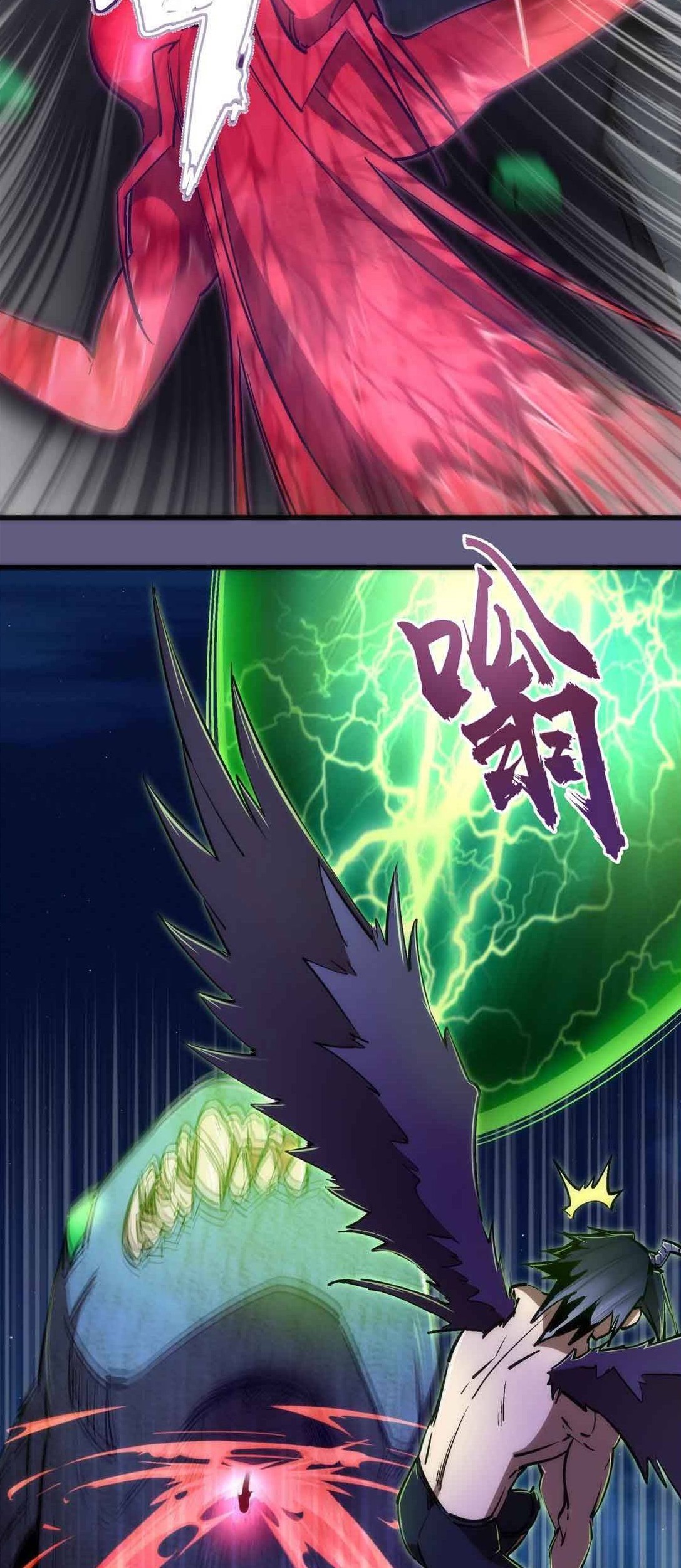 I’m Not The Overlord chapter 72 halaman 17