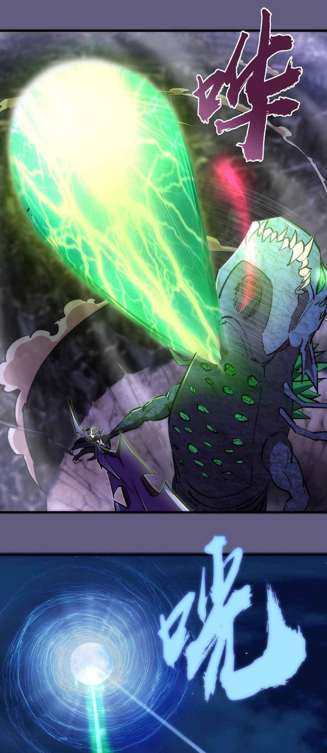 I’m Not The Overlord chapter 72 halaman 19
