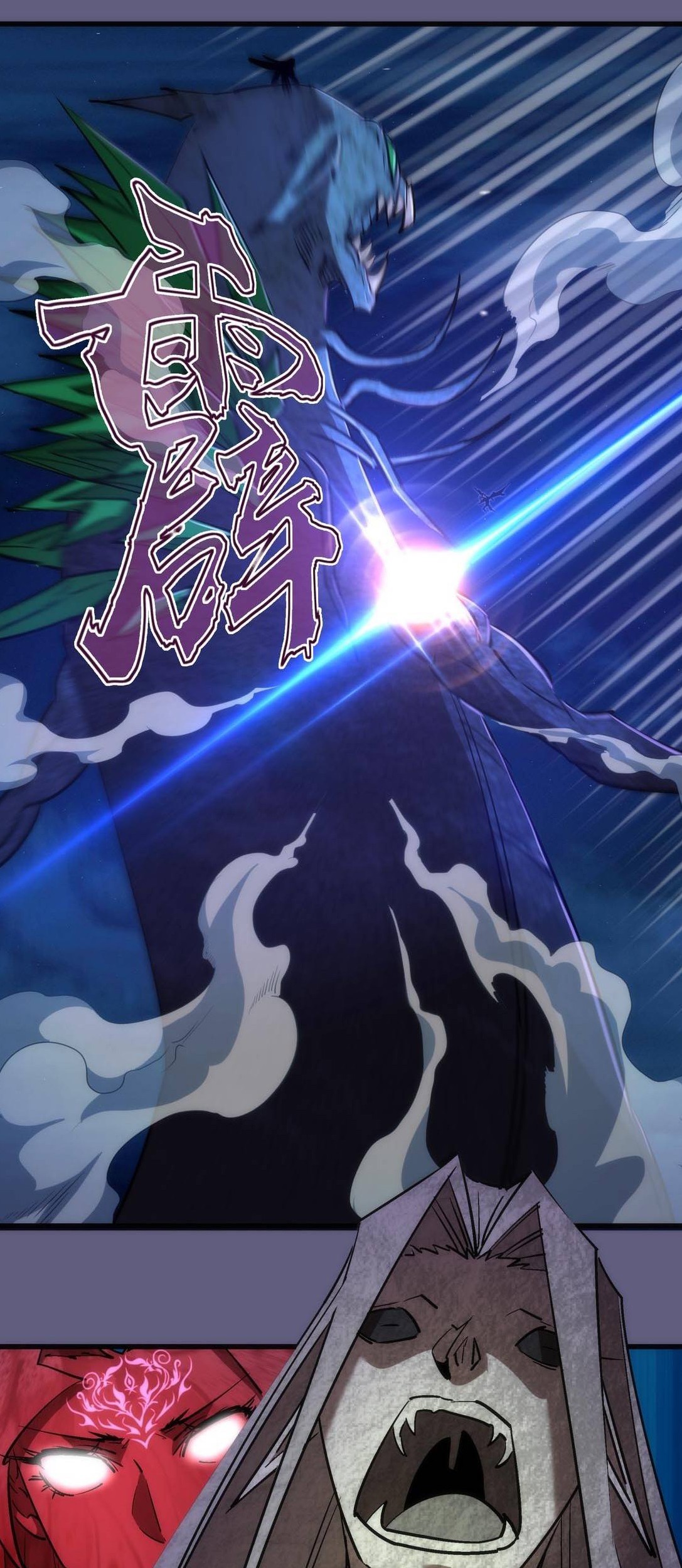 I’m Not The Overlord chapter 72 halaman 40