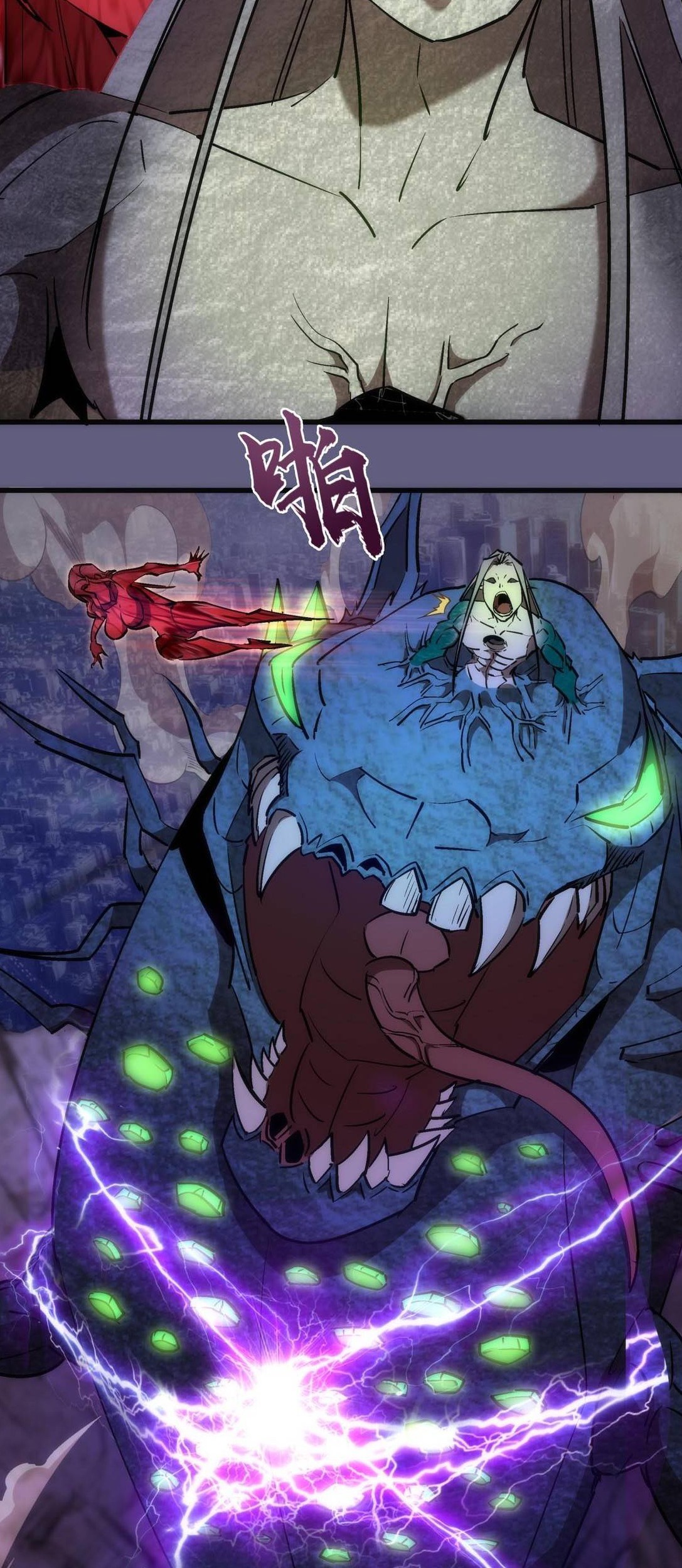 I’m Not The Overlord chapter 72 halaman 41