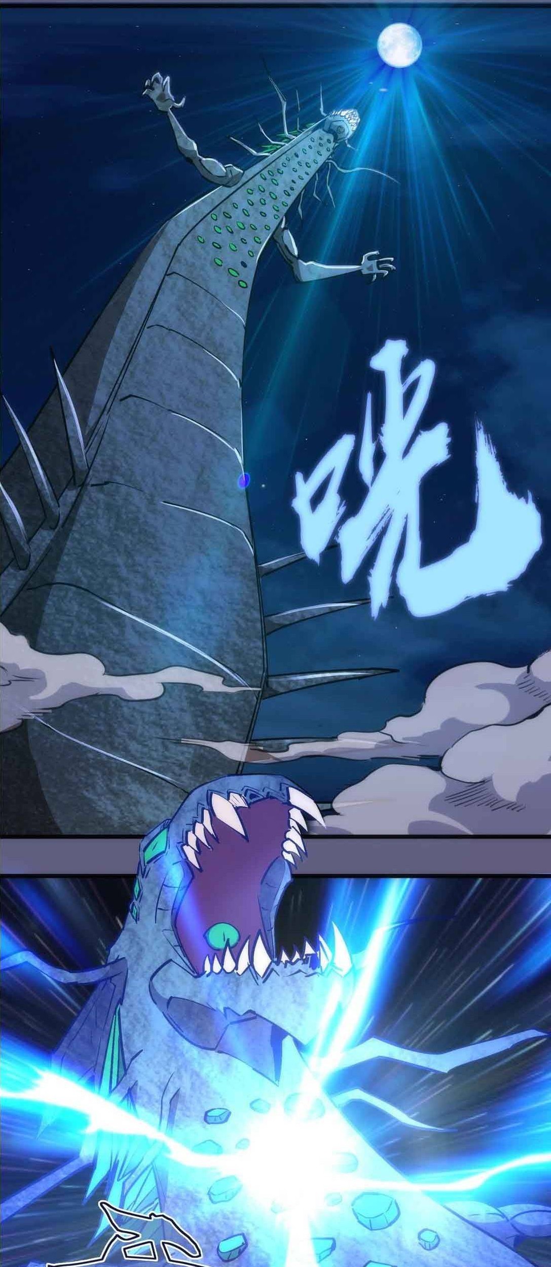 I’m Not The Overlord chapter 72 halaman 46