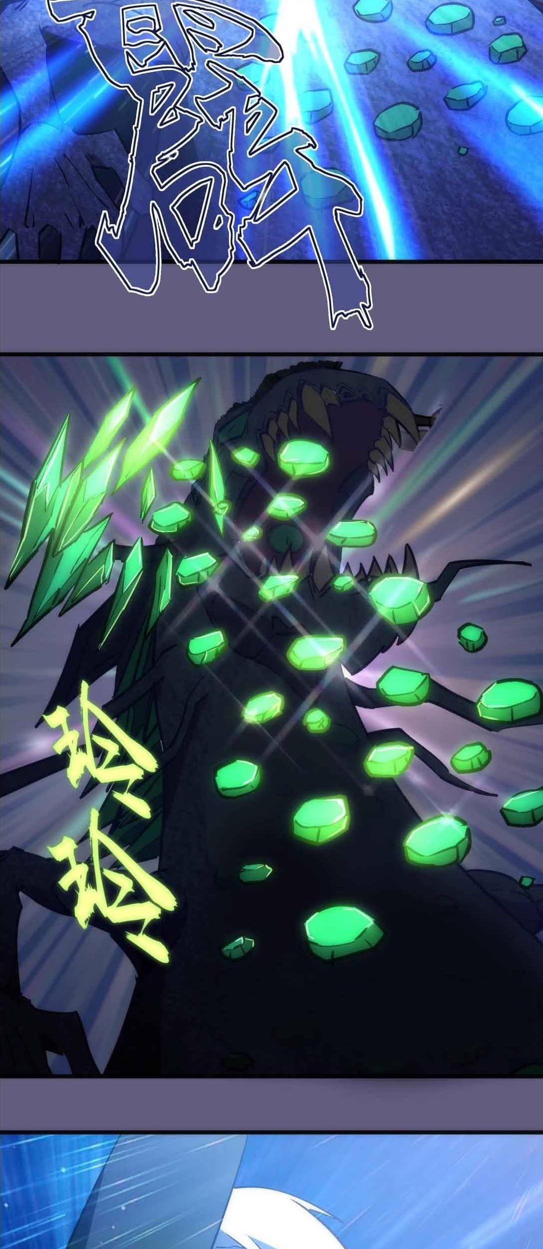 I’m Not The Overlord chapter 72 halaman 47