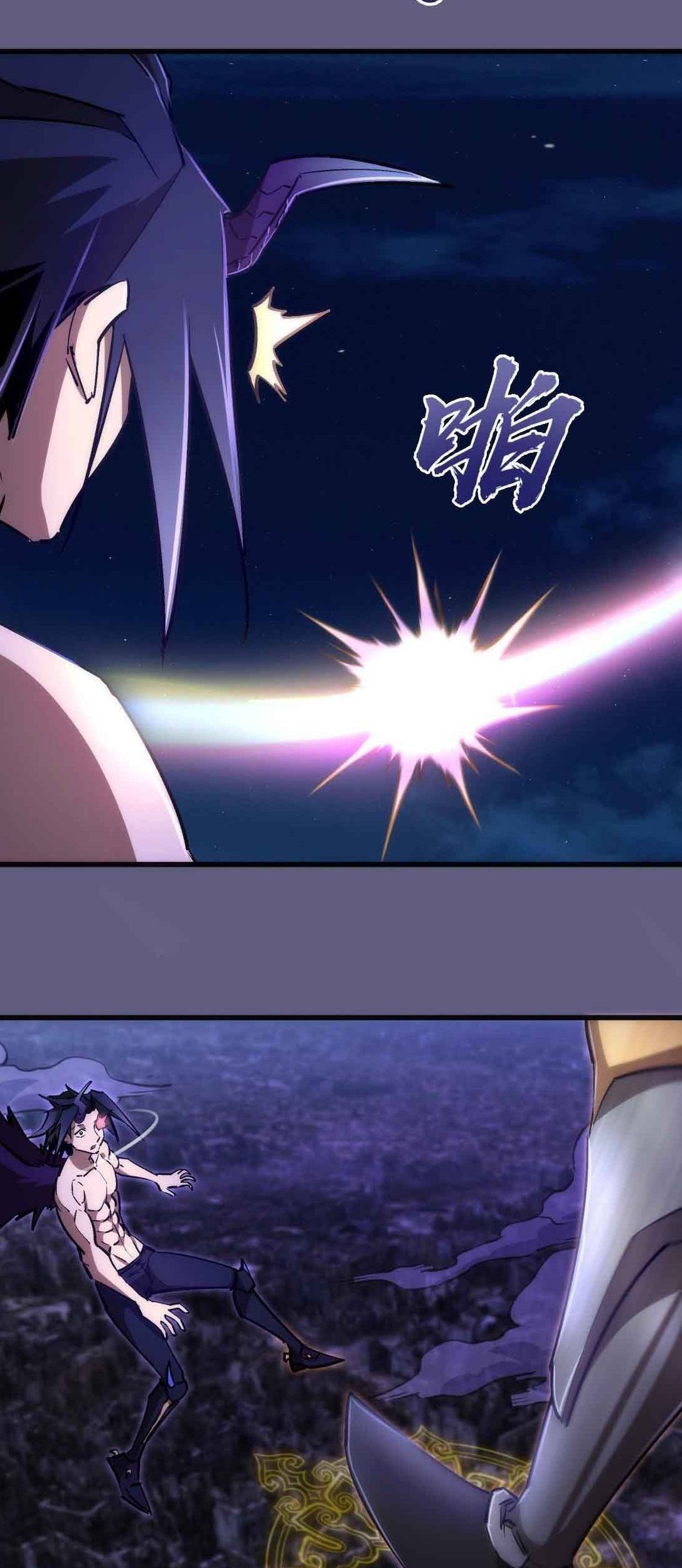 I’m Not The Overlord chapter 72 halaman 57