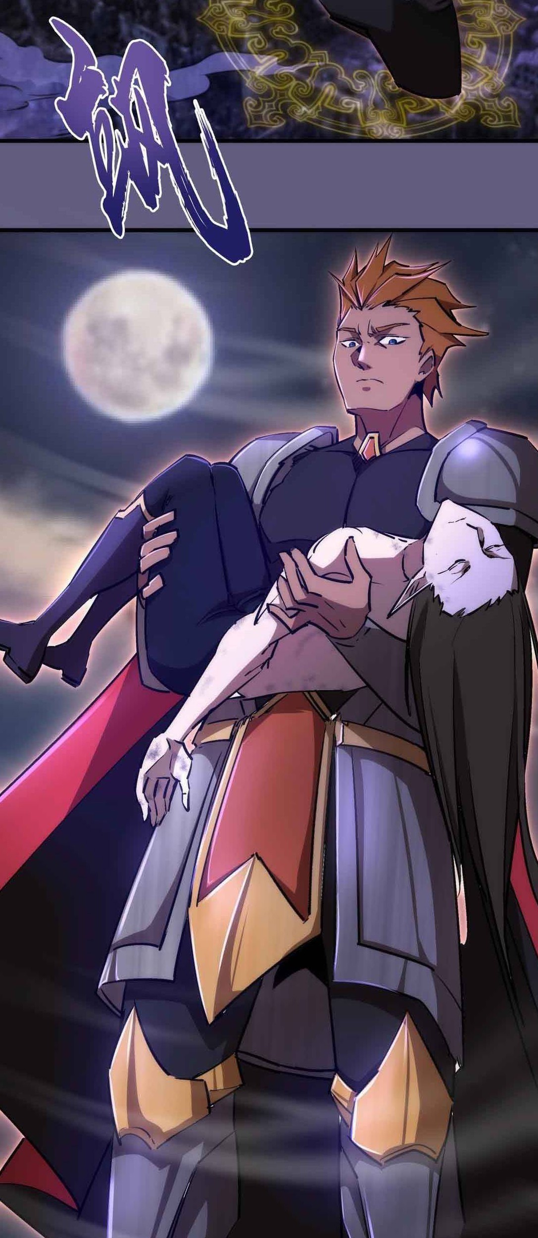 I’m Not The Overlord chapter 72 halaman 58