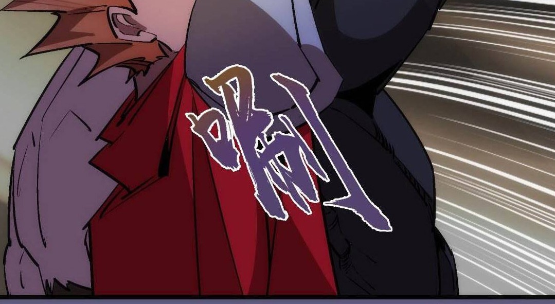 I’m Not The Overlord chapter 73 halaman 5