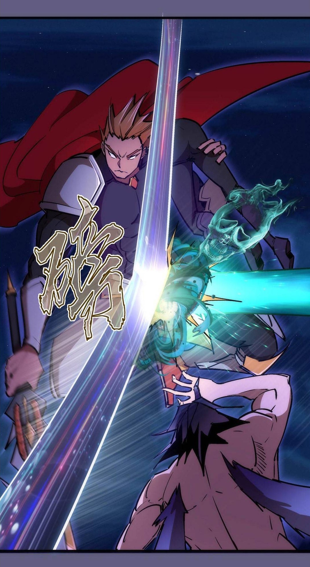 I’m Not The Overlord chapter 73 halaman 10