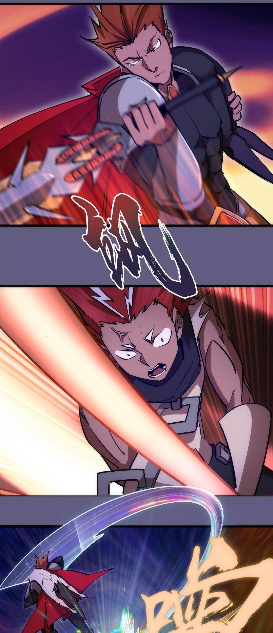 I’m Not The Overlord chapter 73 halaman 14