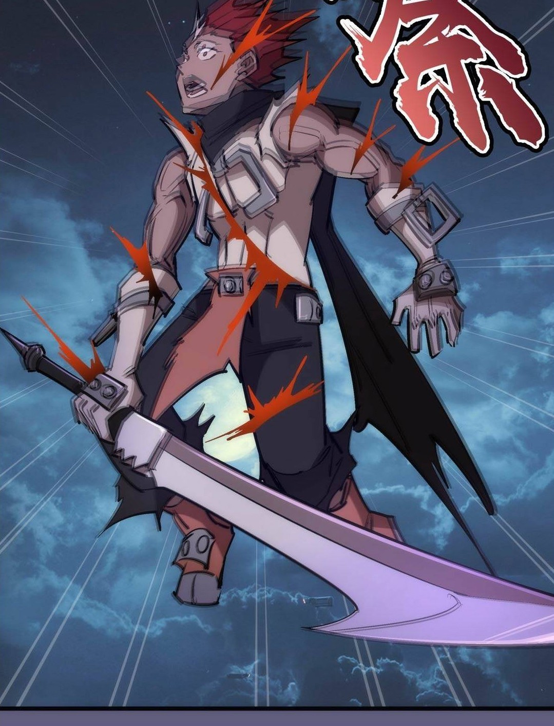 I’m Not The Overlord chapter 73 halaman 16