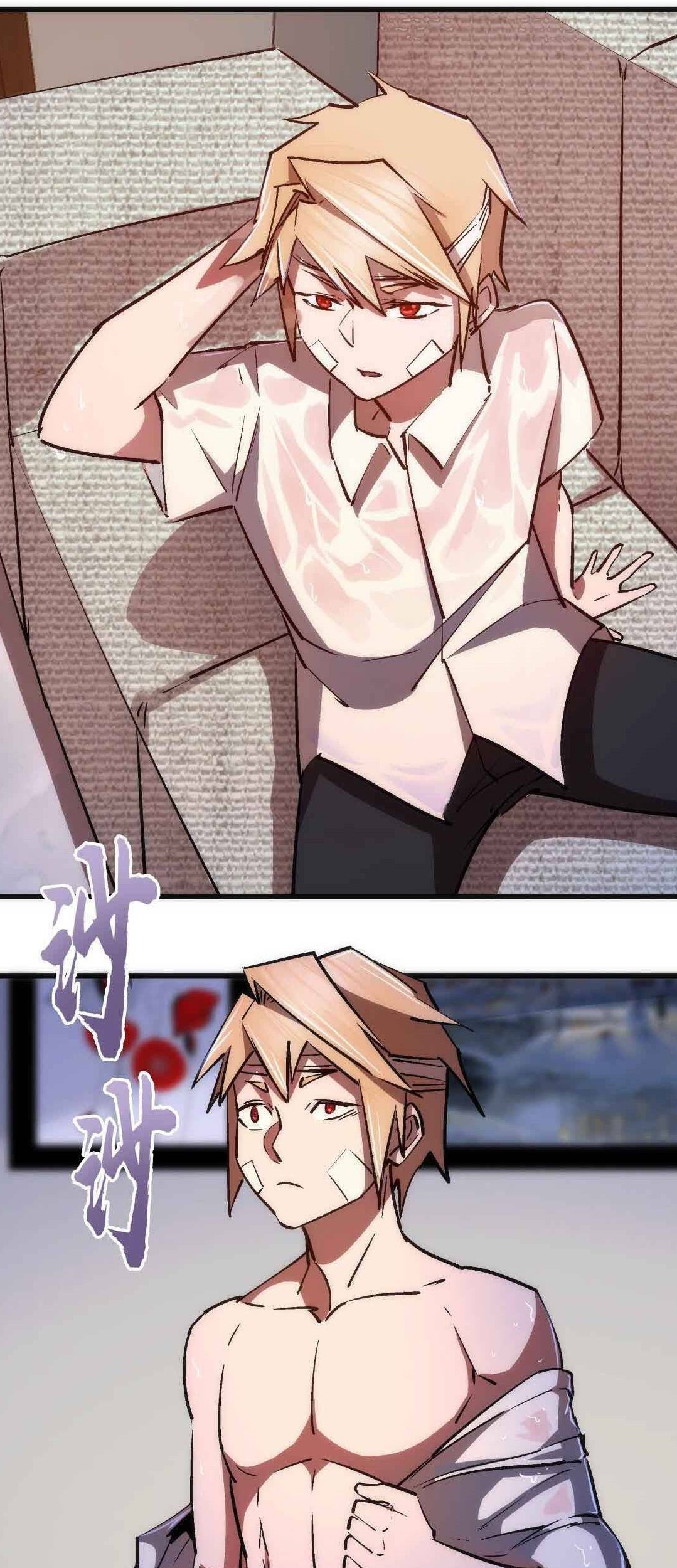 I’m Not The Overlord chapter 74 halaman 14