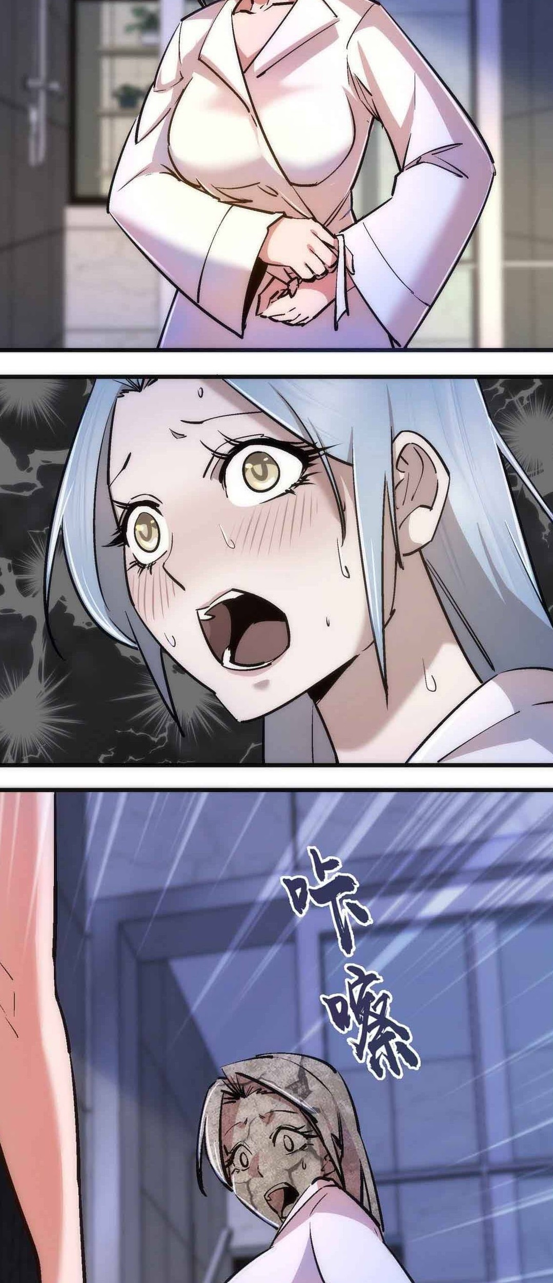 I’m Not The Overlord chapter 74 halaman 18