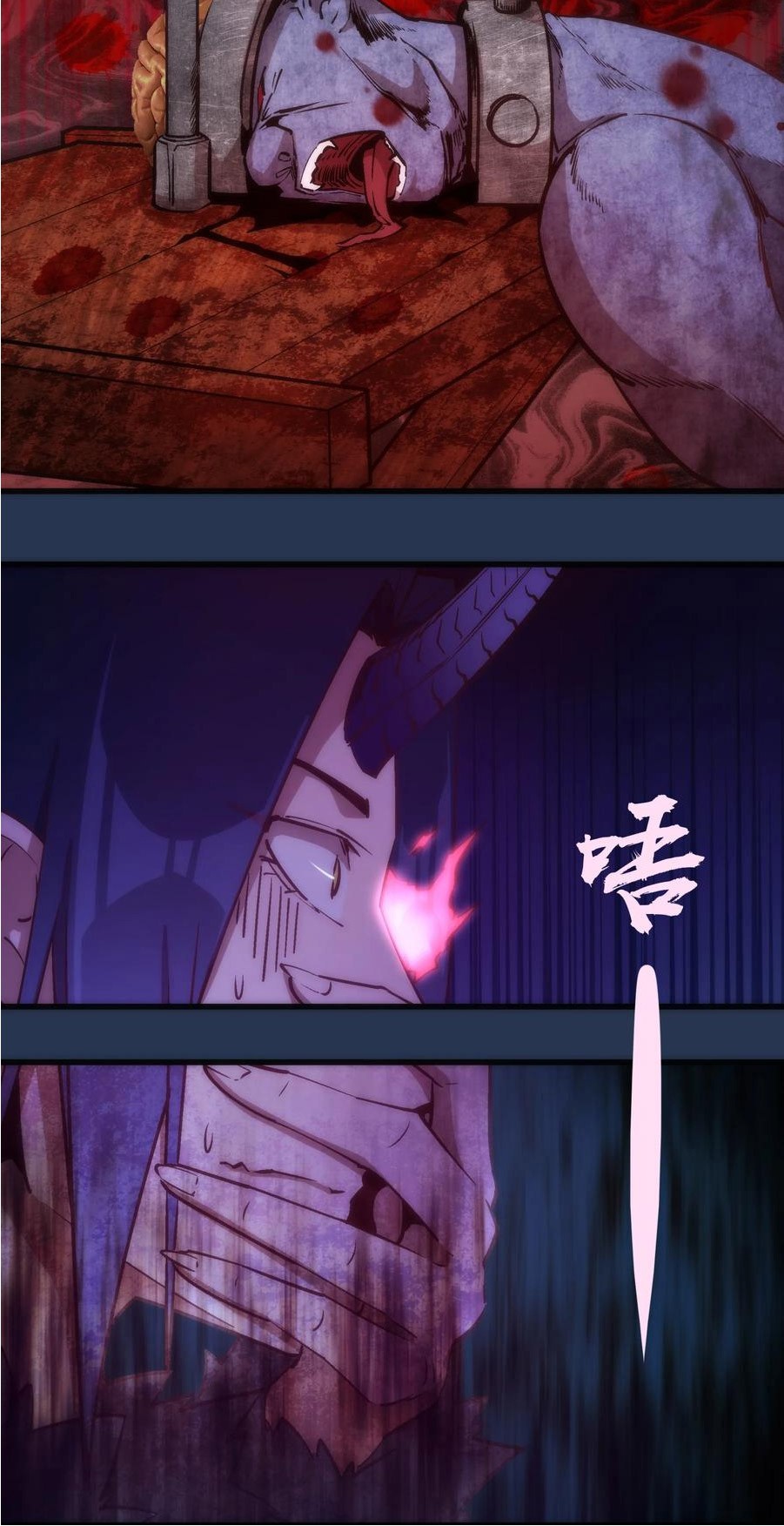 I’m Not The Overlord Bab 8 halaman 15