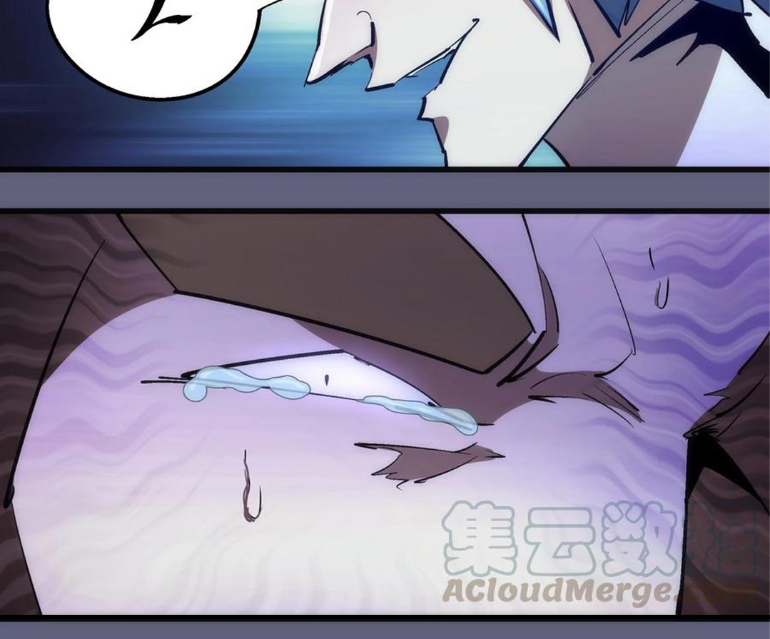I’m Not The Overlord chapter 81 halaman 36