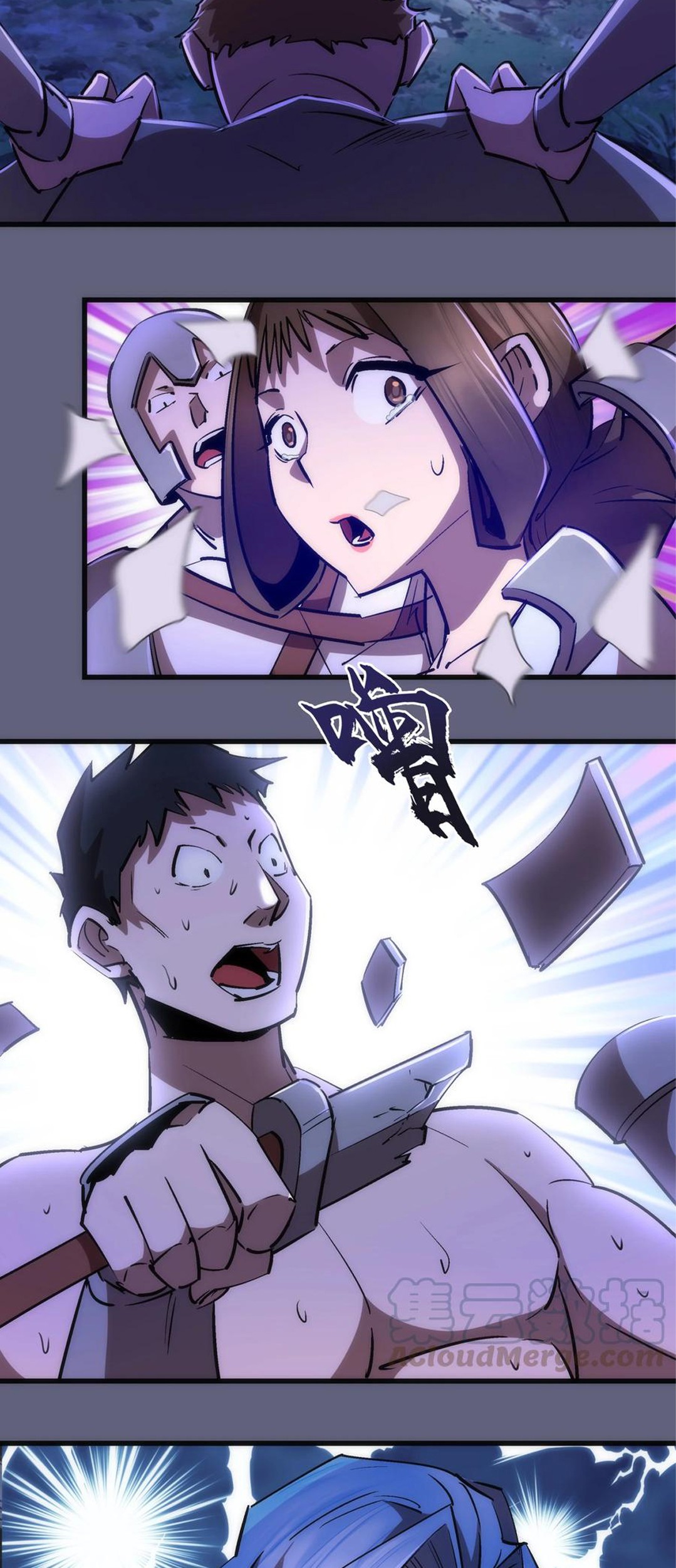 I’m Not The Overlord chapter 81 halaman 42
