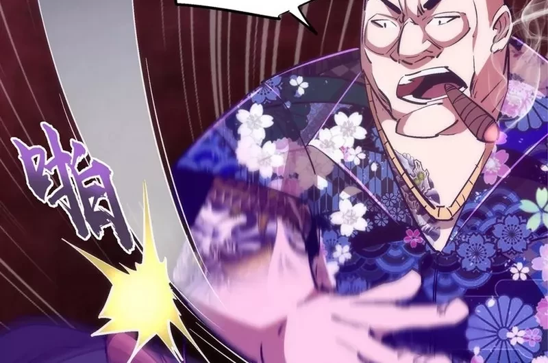 I’m Not The Overlord chapter 86 halaman 5