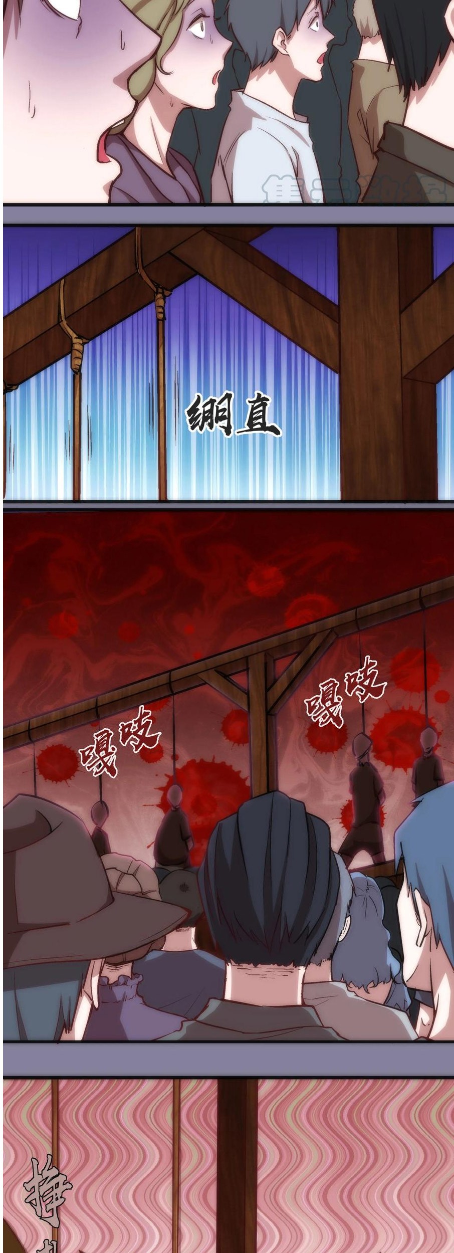 I’m Not The Overlord chapter 9 halaman 6