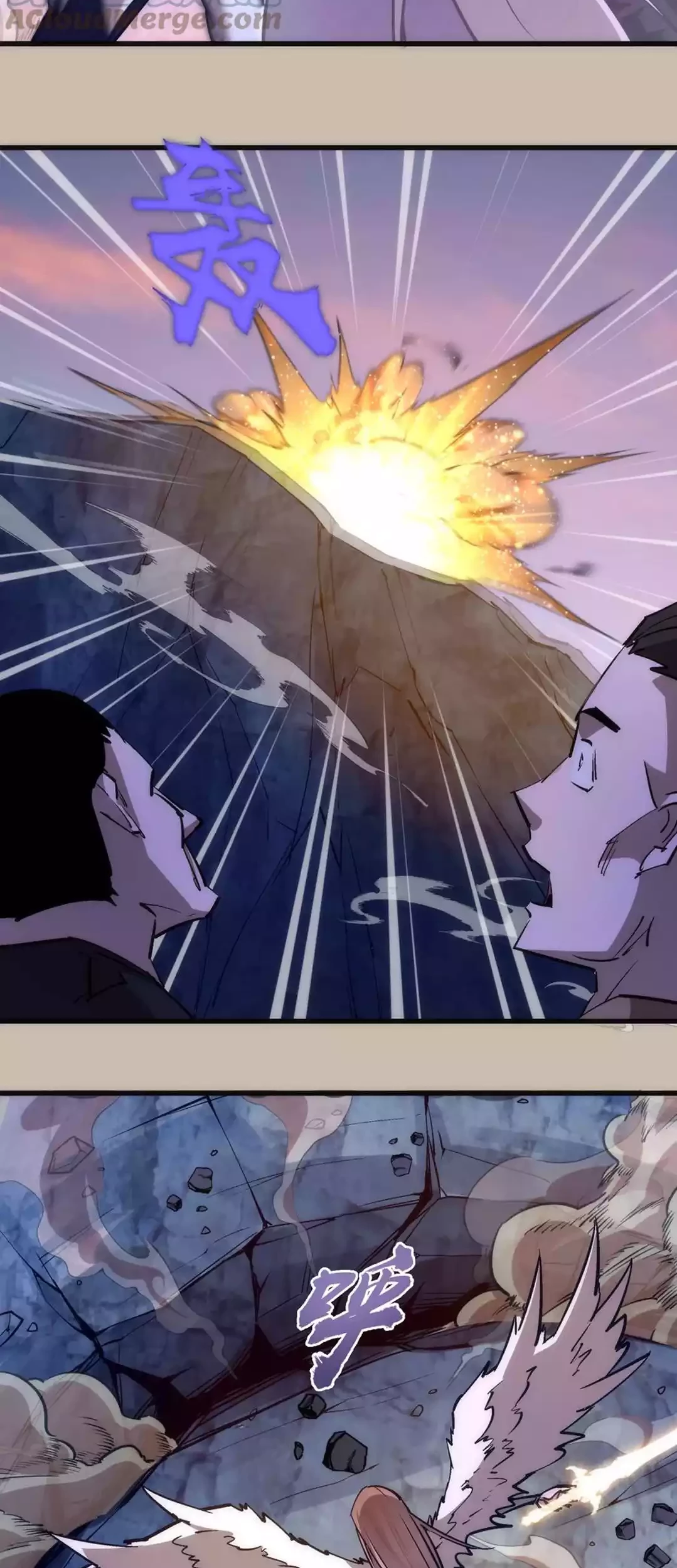 I’m Not The Overlord chapter 90 halaman 7