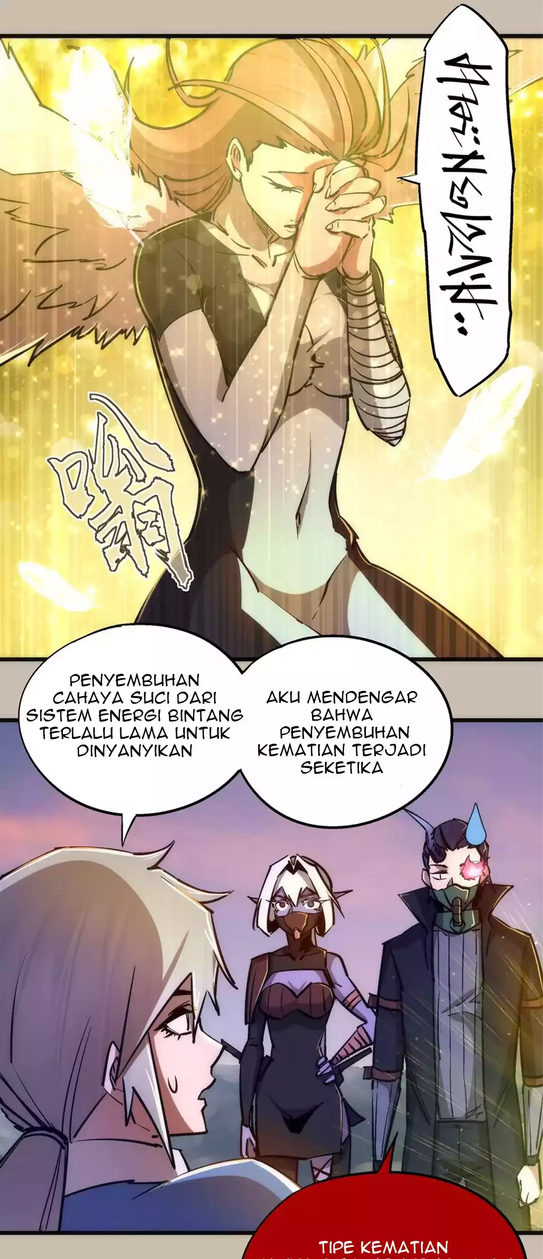 I’m Not The Overlord chapter 90 halaman 15