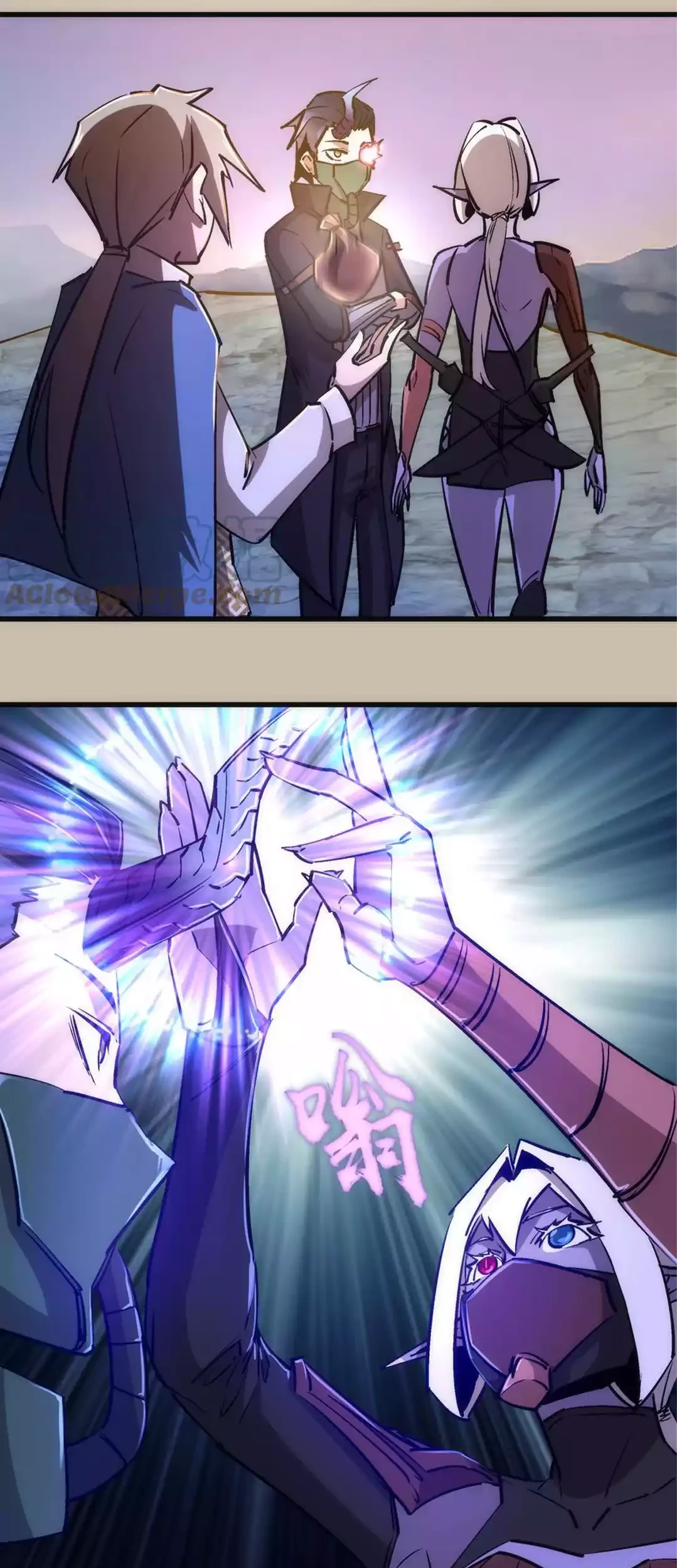 I’m Not The Overlord chapter 90 halaman 26
