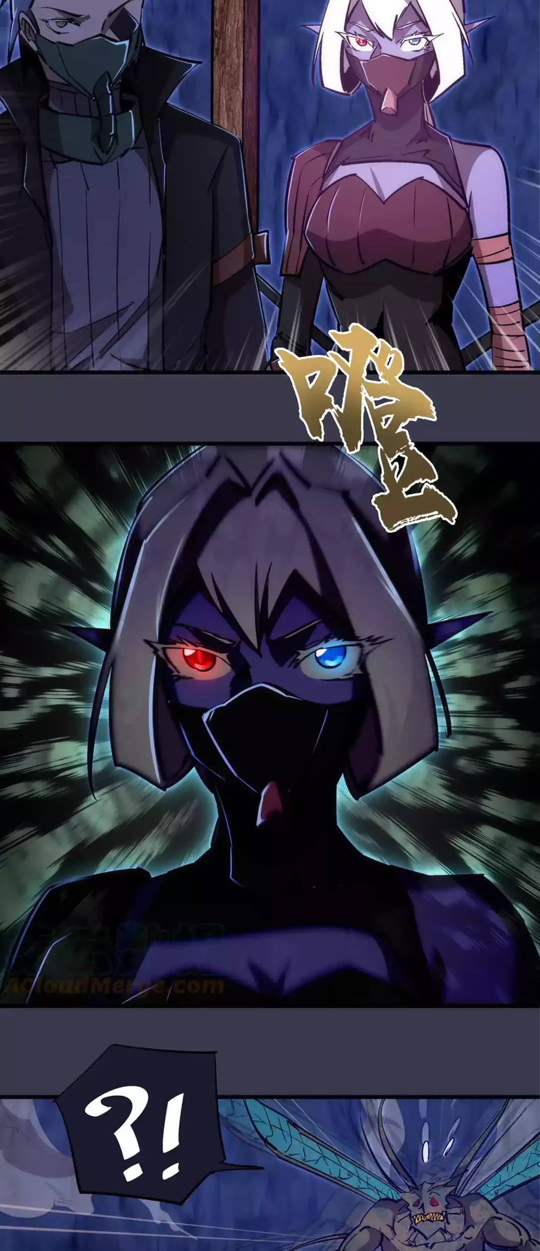 I’m Not The Overlord chapter 92 halaman 11