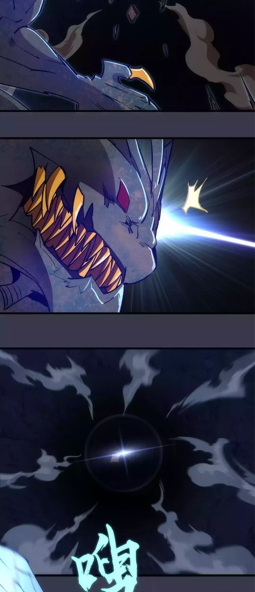 I’m Not The Overlord chapter 92 halaman 17