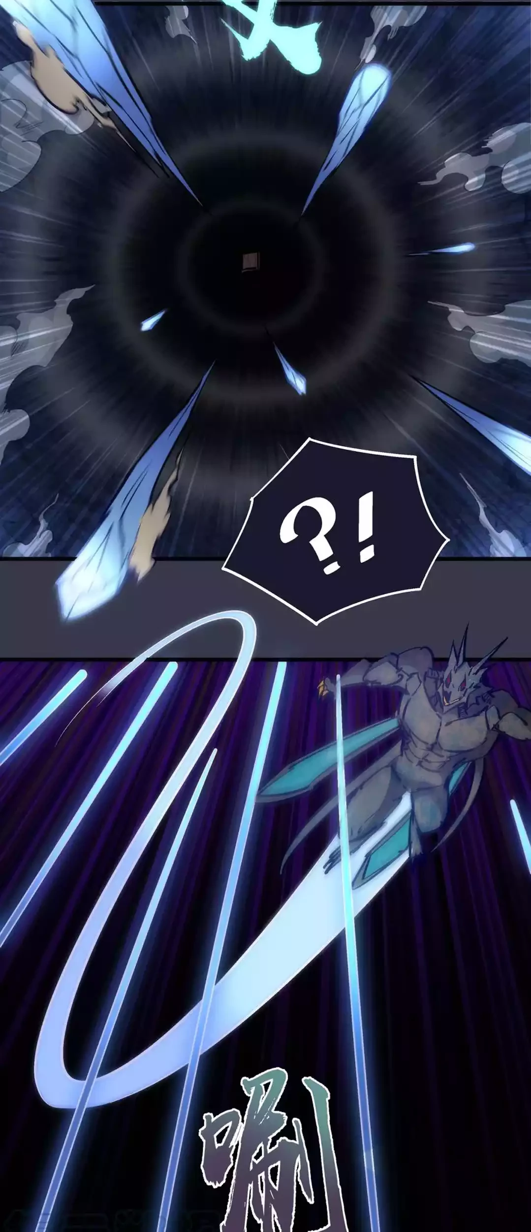 I’m Not The Overlord chapter 92 halaman 18