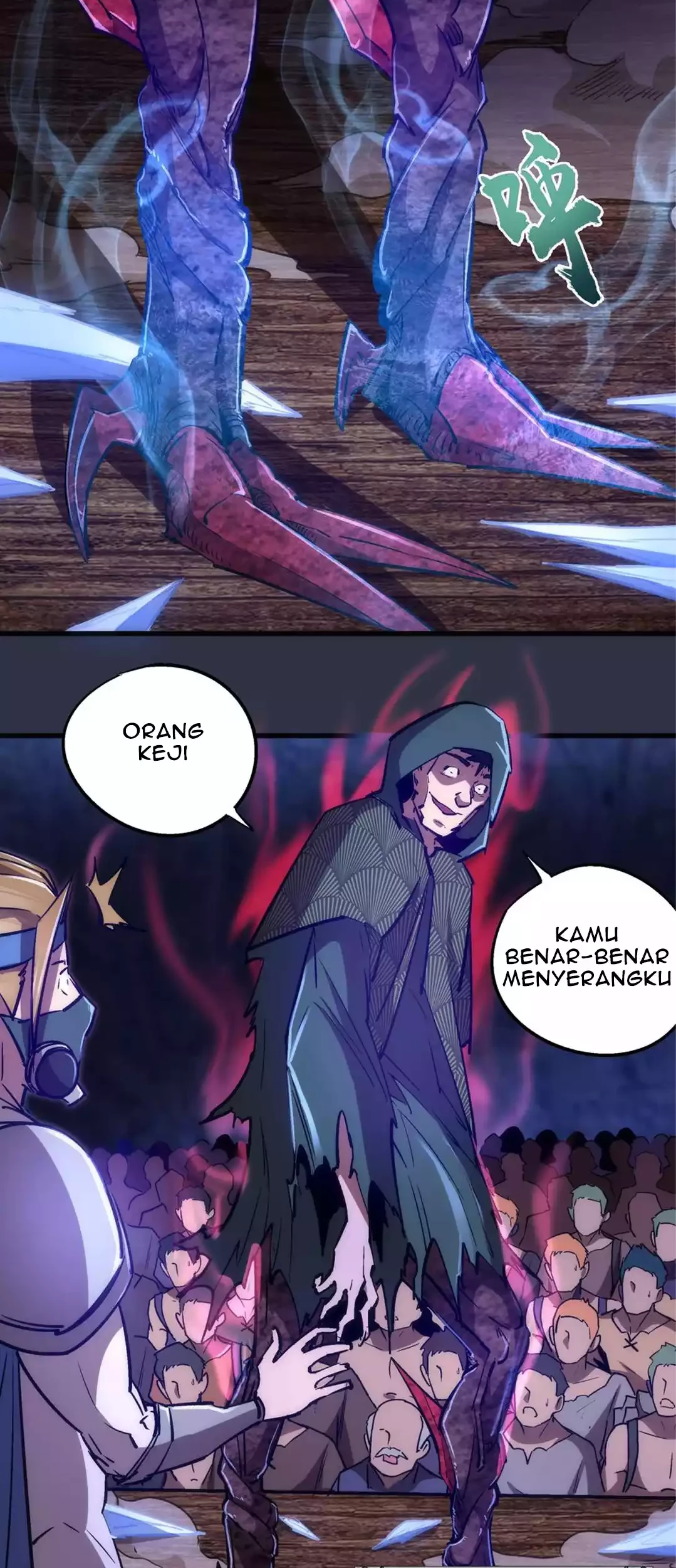 I’m Not The Overlord chapter 93 halaman 16