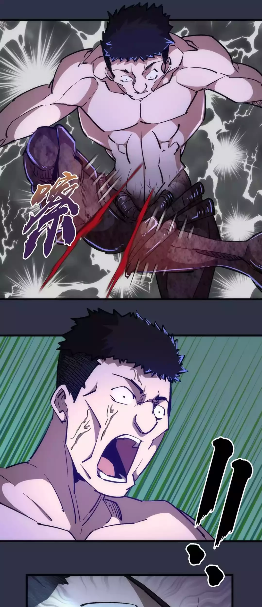 I’m Not The Overlord chapter 93 halaman 30