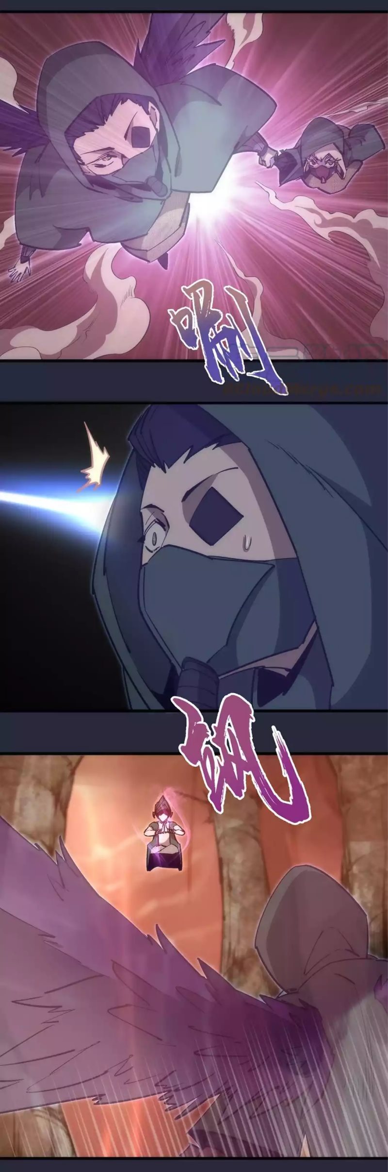 I’m Not The Overlord chapter 96 halaman 6