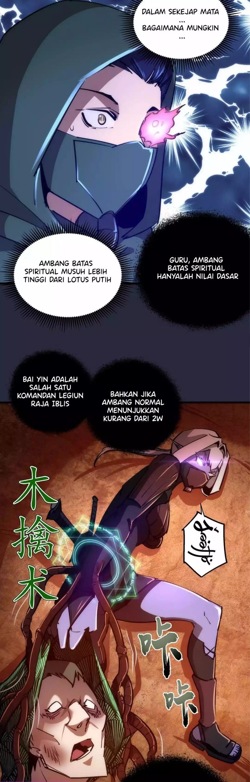 I’m Not The Overlord chapter 96 halaman 27
