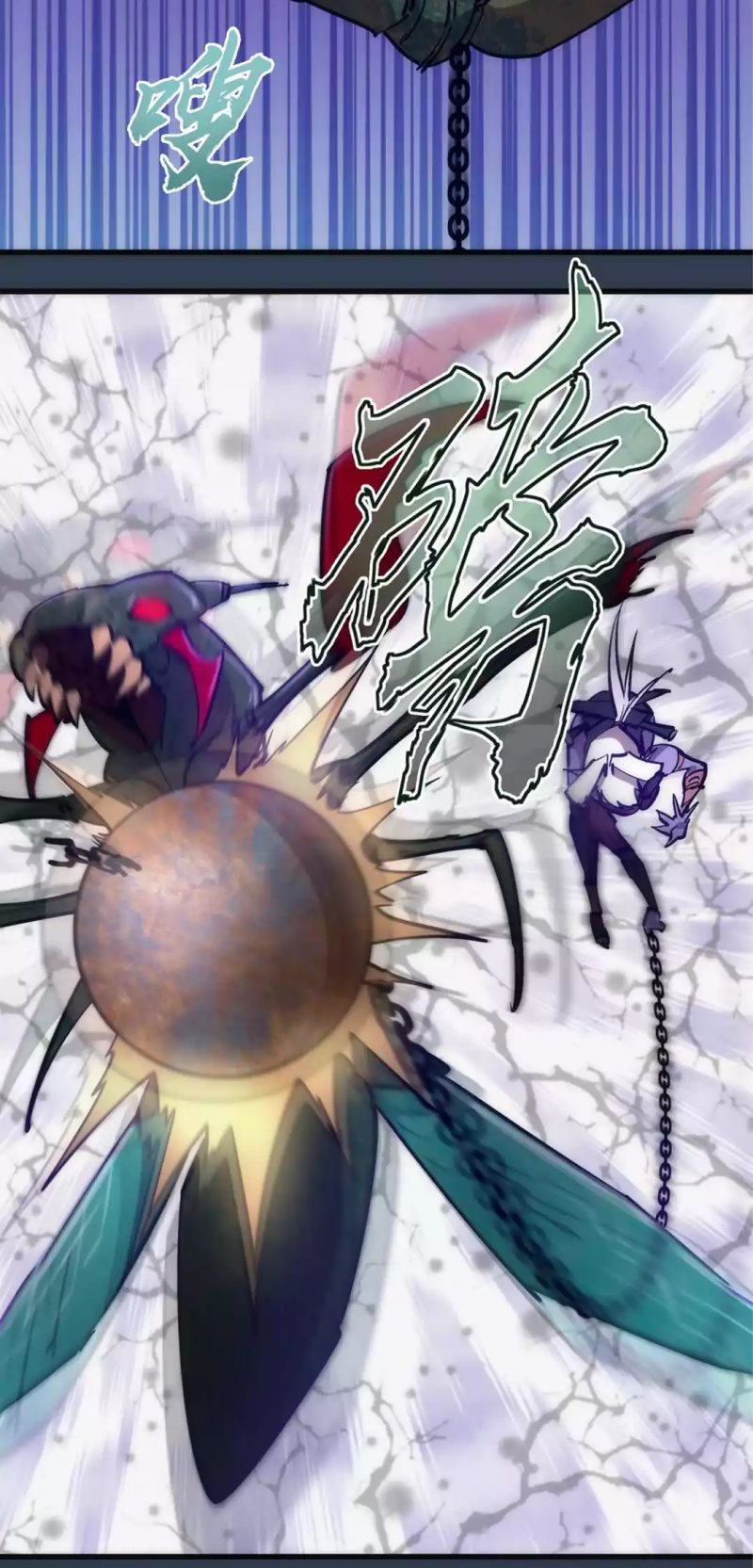 I’m Not The Overlord Bab 97 halaman 31