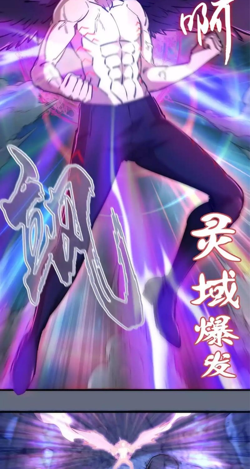 I’m Not The Overlord chapter 98 halaman 8
