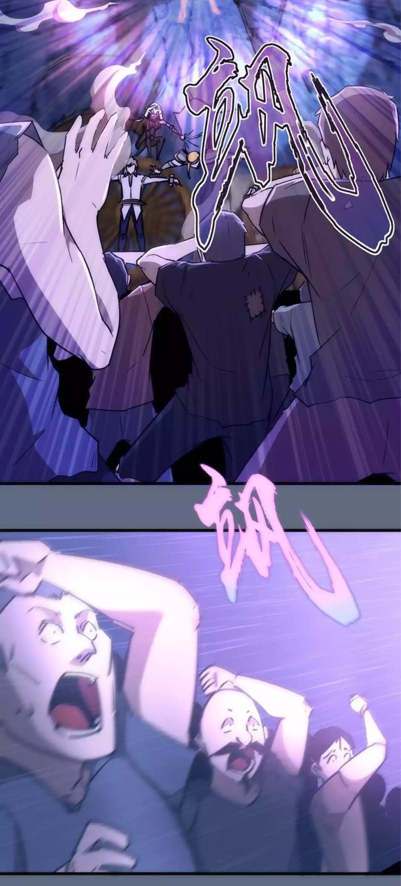 I’m Not The Overlord chapter 98 halaman 9