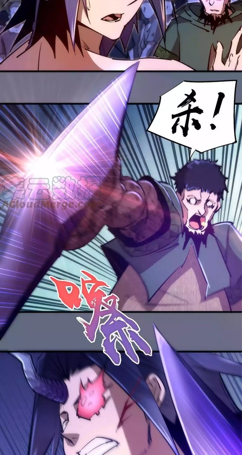 I’m Not The Overlord chapter 98 halaman 30