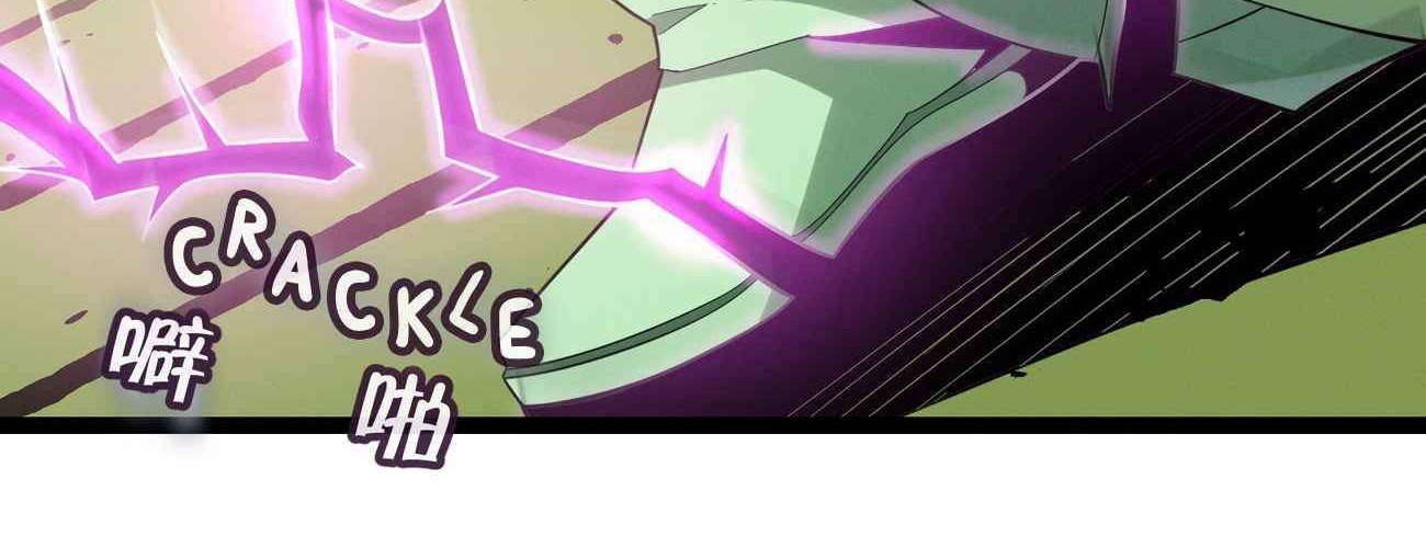 I’m Really Not The Demon God’s Lackey chapter 21 halaman 80