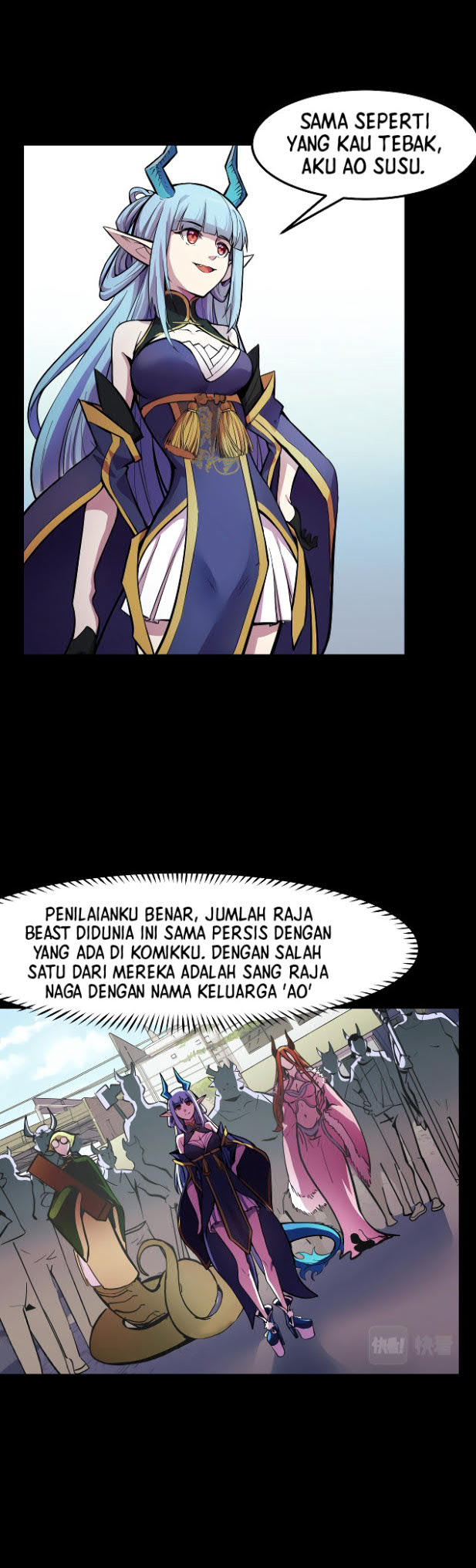 I’m The Future King chapter 15 halaman 7