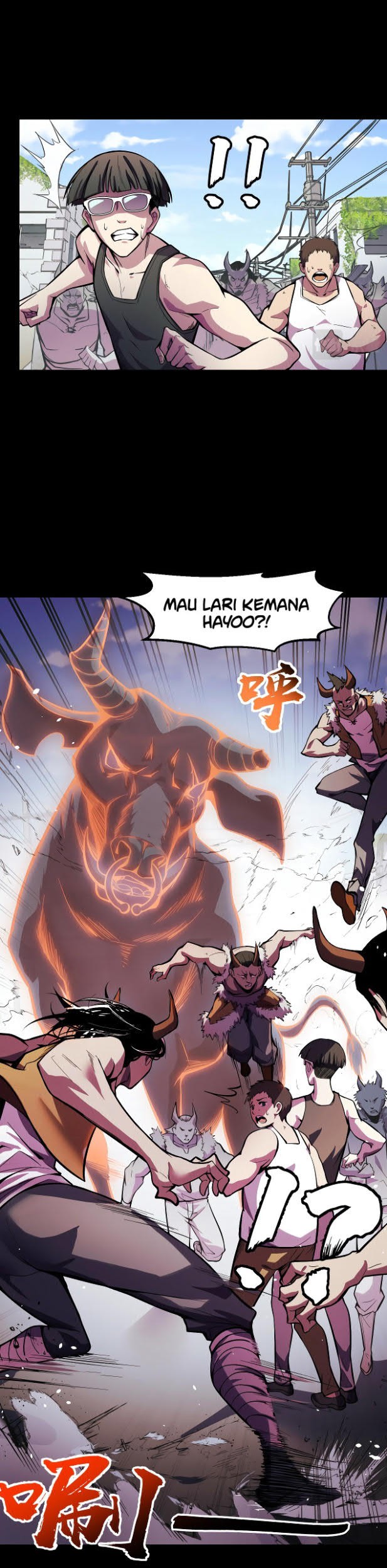 I’m The Future King chapter 15 halaman 12