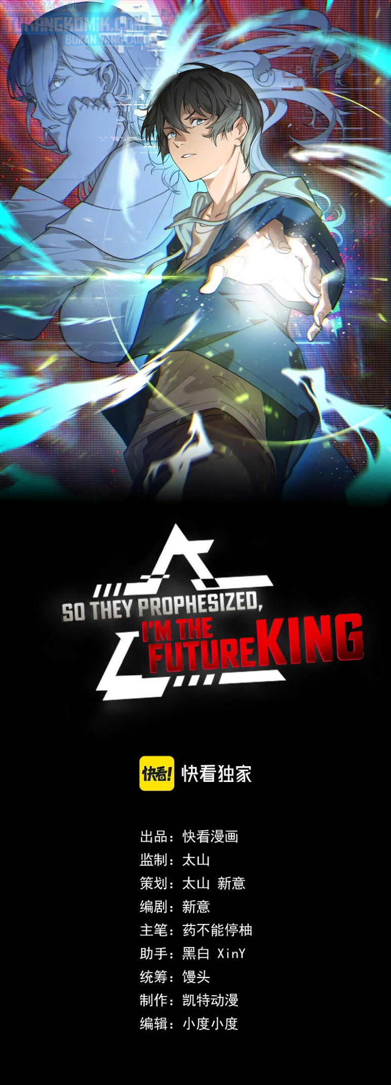 I’m The Future King chapter 19 halaman 1
