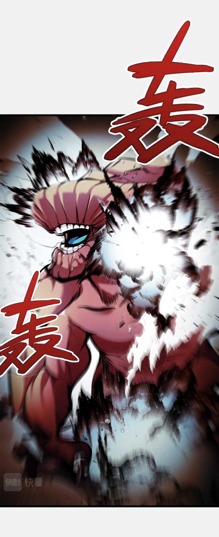 I’m The Future King chapter 27 halaman 16
