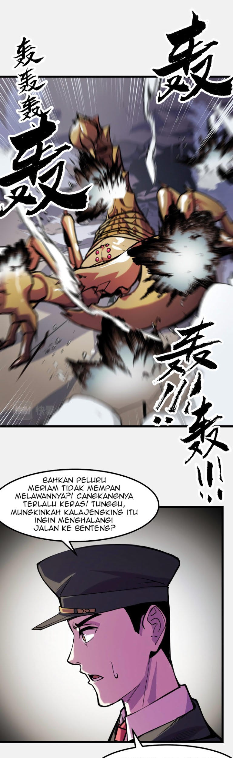 I’m The Future King chapter 27 halaman 22