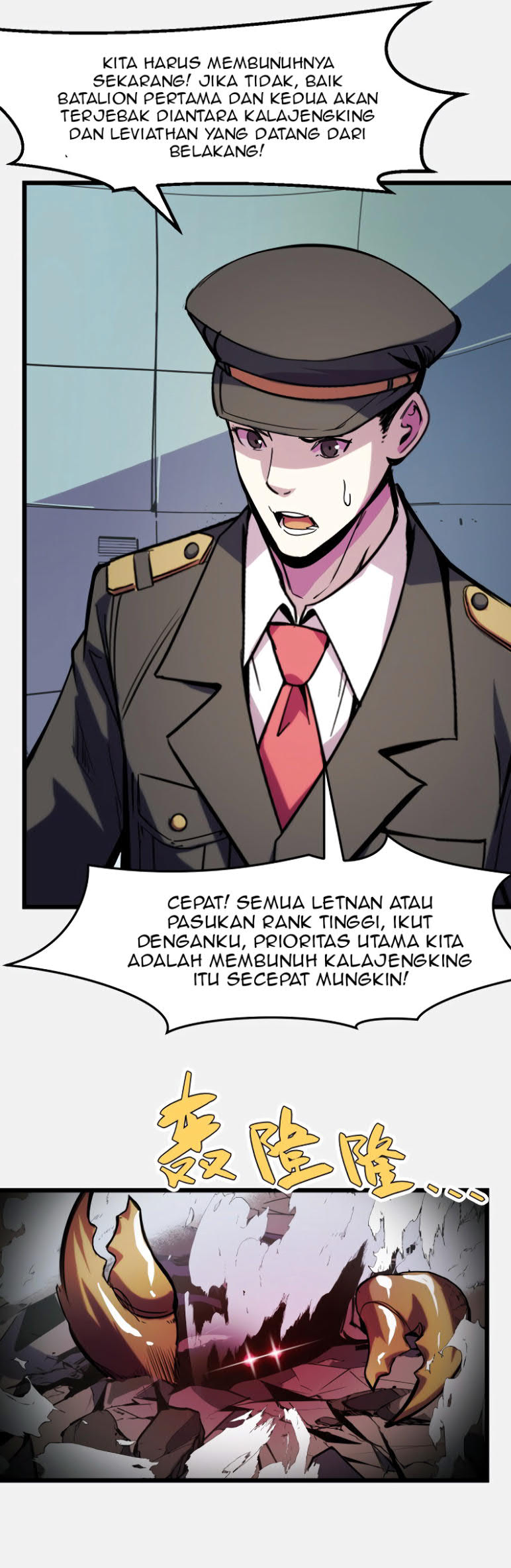 I’m The Future King chapter 27 halaman 24