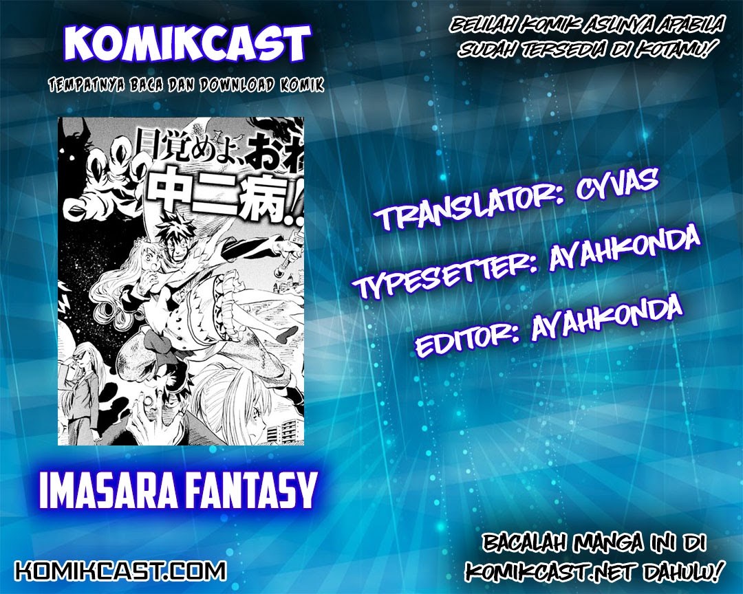Imasara Fantasy Bab 01 halaman 1