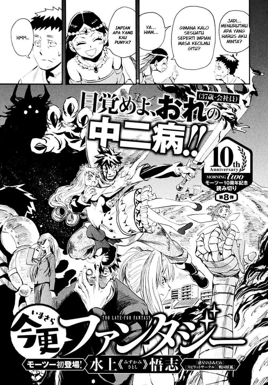 Imasara Fantasy Bab 01 halaman 4