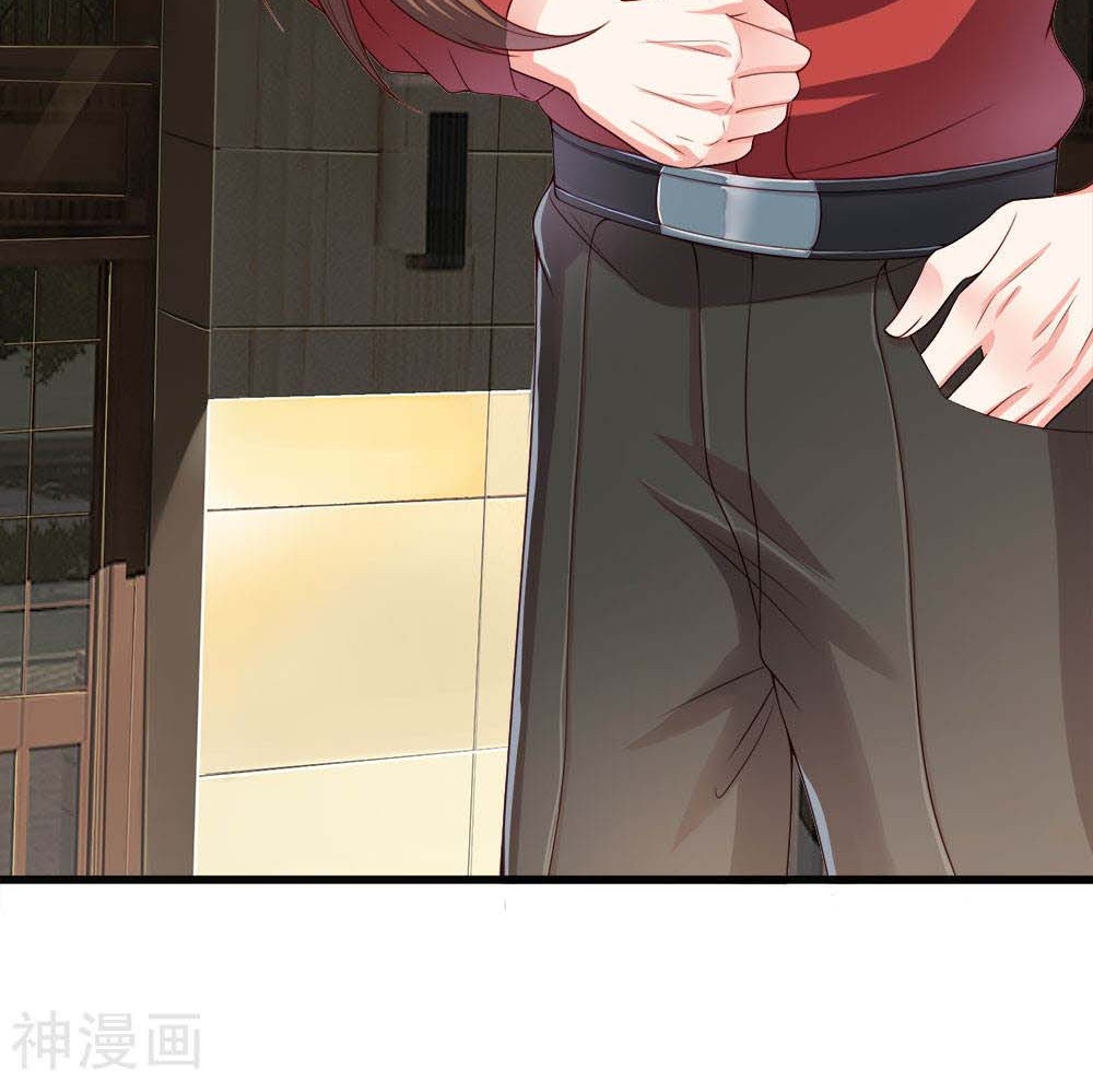 Immortal Daddy Xianzun chapter 06 halaman 14