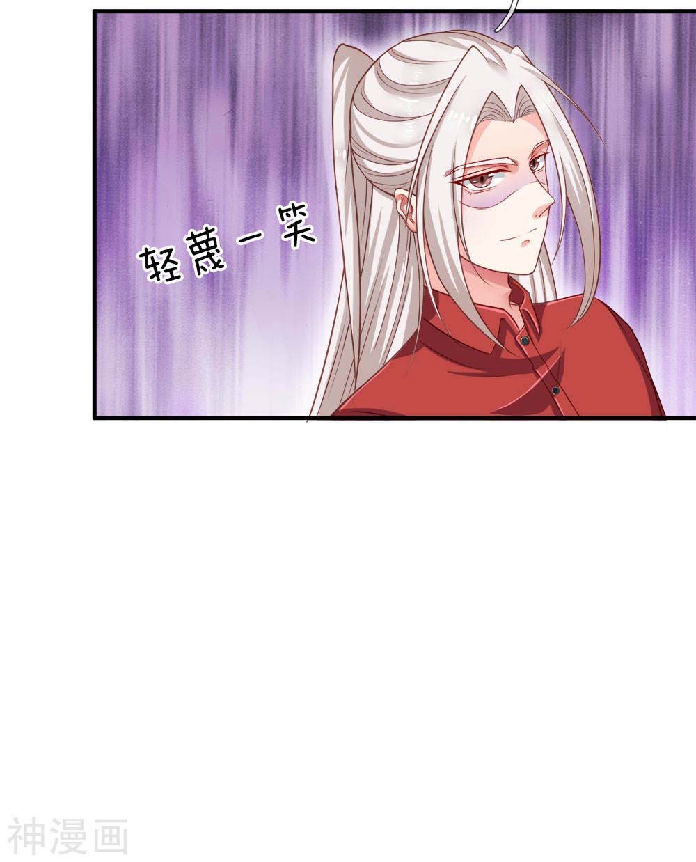 Immortal Daddy Xianzun chapter 07 halaman 16